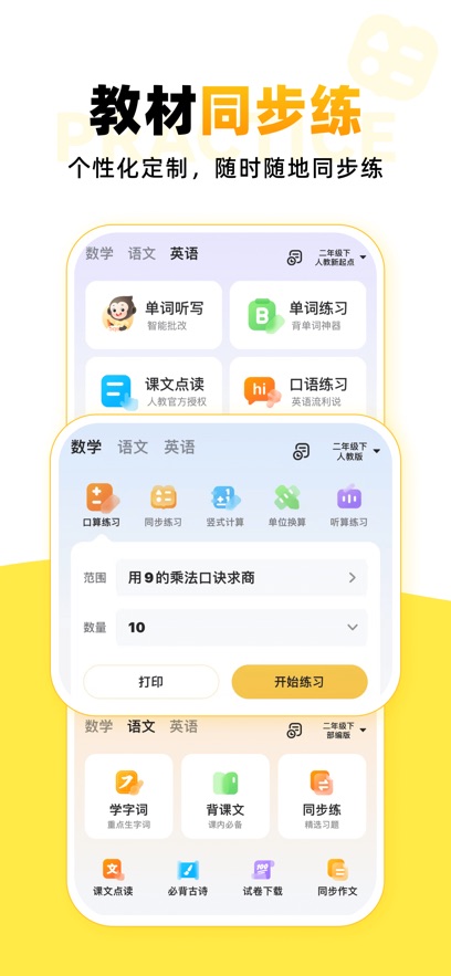 СԳapp 3.93.3