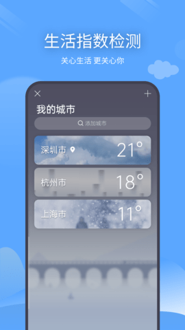 Ԥapp 1.0.1