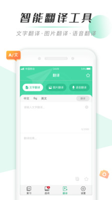 ٴʱapp 1.0.2