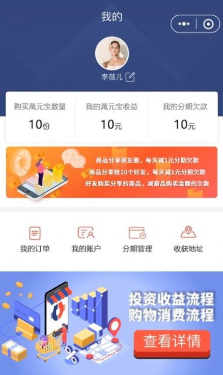 Ԫapp 2.0.0