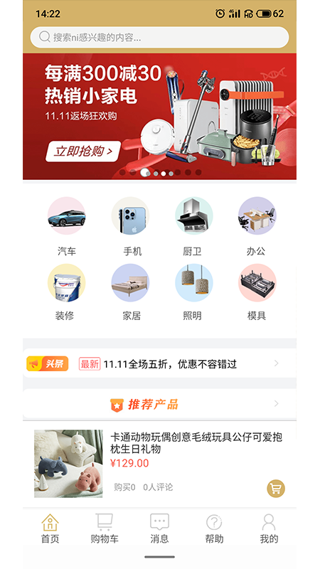 Ԫapp 2.0.0