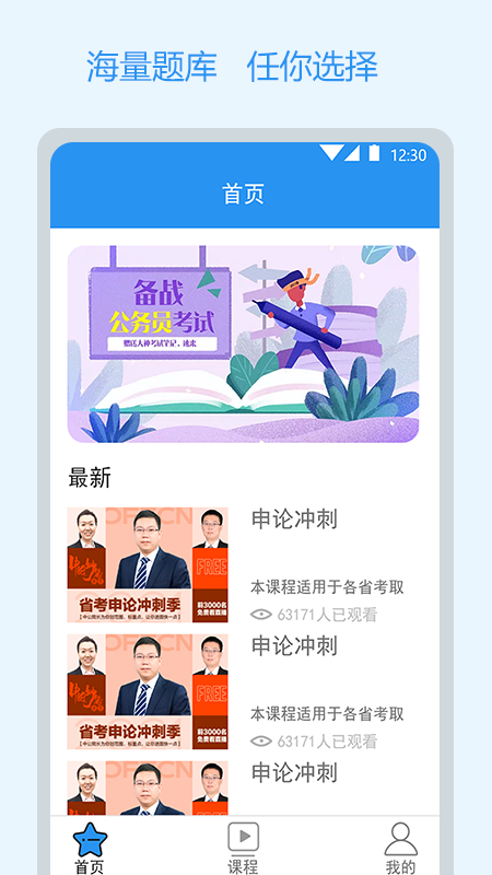 ˢapp 1.0.7