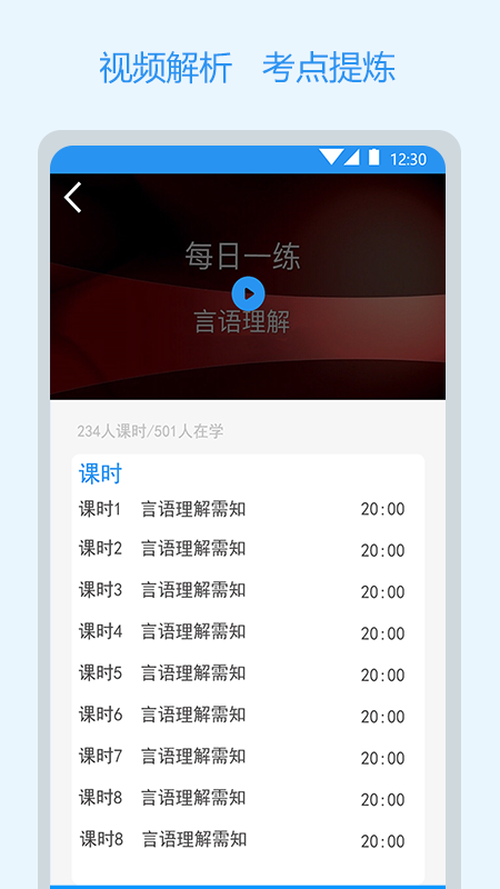 ˢapp 1.0.7