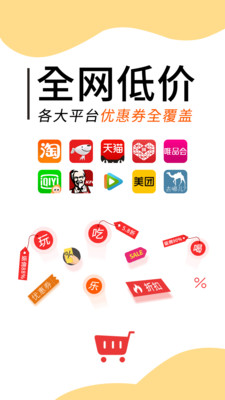 ëŻȯapp 3.7.2