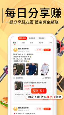 ëŻȯapp 3.7.2