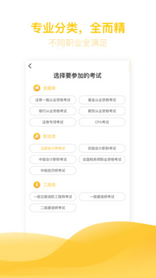 app 2.8.3