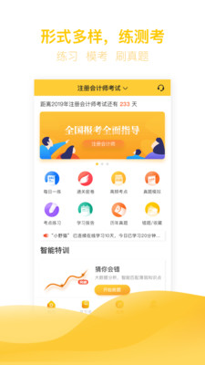 app 2.8.3