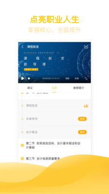 app 2.8.3