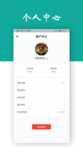 app 1.0.0