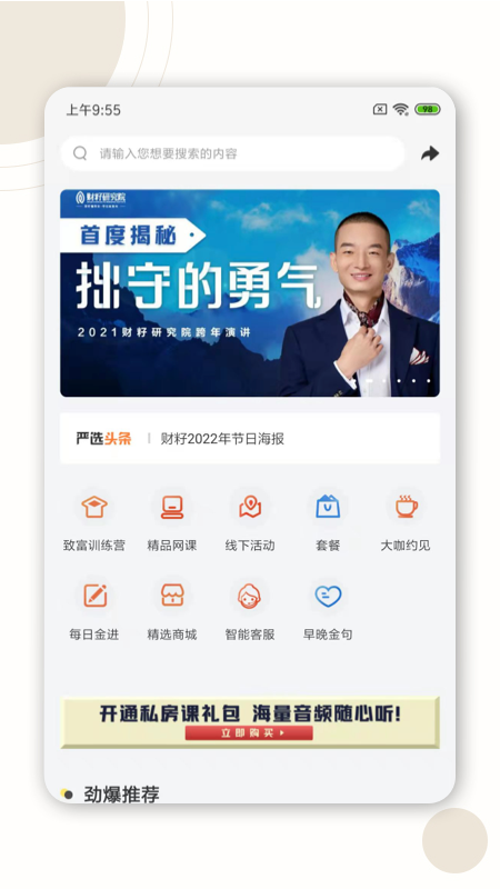 Сapp 4.3