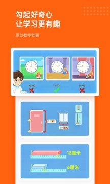ѩѧapp 1.21.0