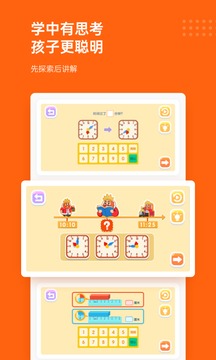 ѩѧapp 1.21.0