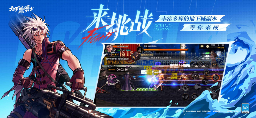 dnfιٷ v101.0.2.0