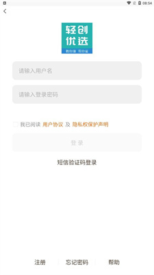 �ᴴ��ѡapp���� 2.0