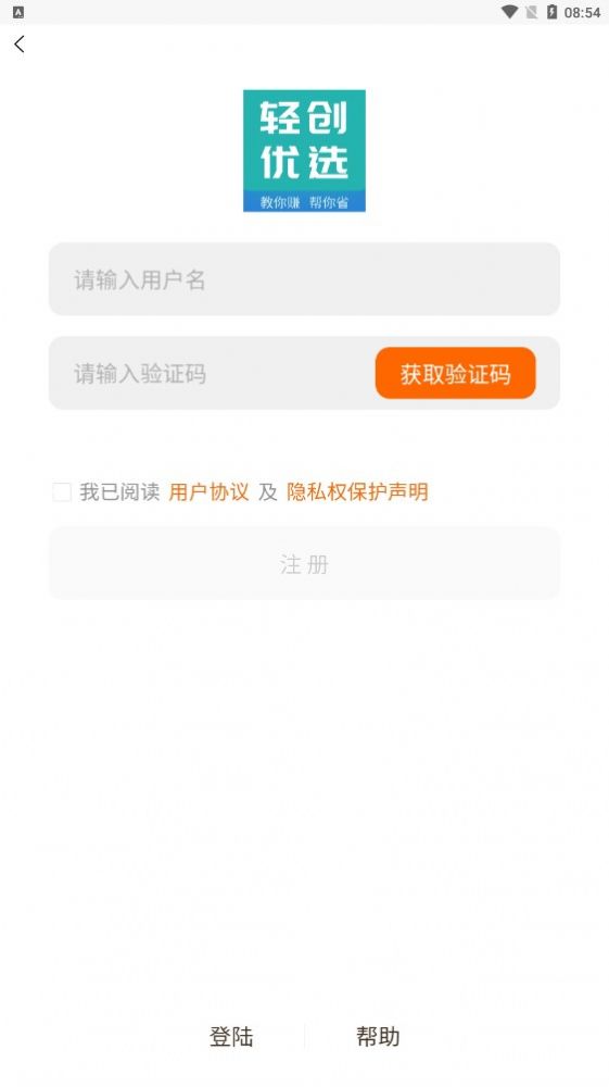 �ᴴ��ѡapp���� 2.0