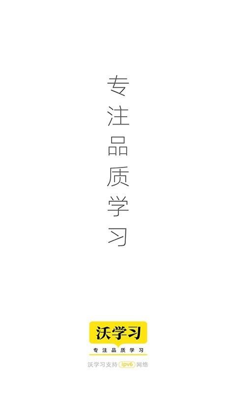 ѧϰapp 5.0.3