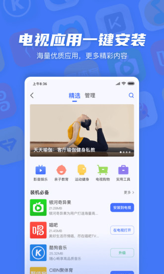 С׵app 2.7.2