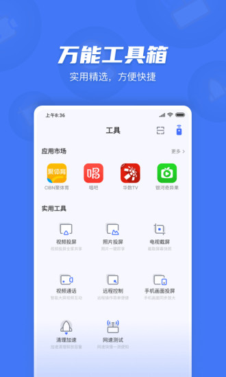 С׵app 2.7.2