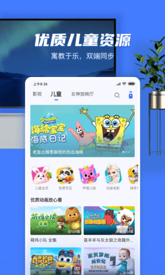 С׵app 2.7.2