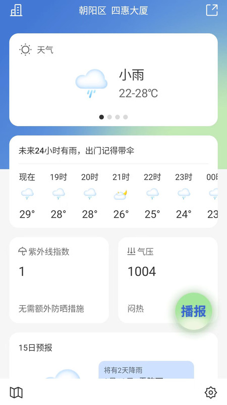 ֪app 1.0.220809.510