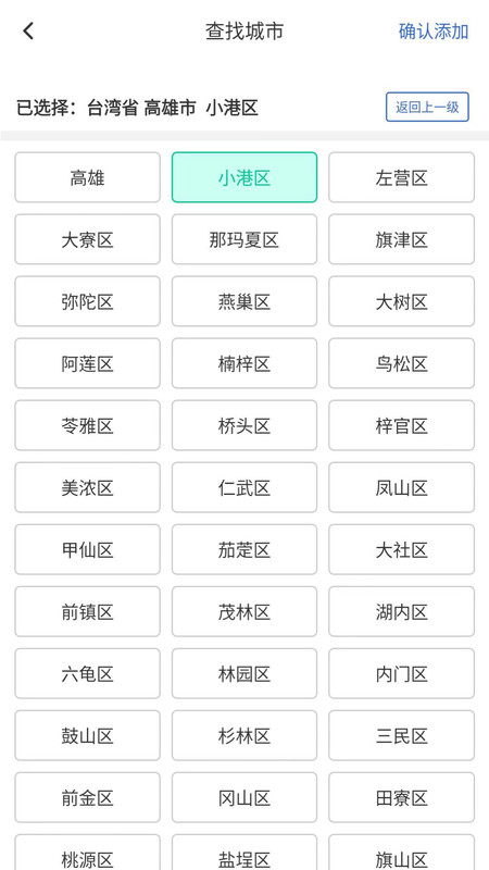 ֪app 1.0.220809.510
