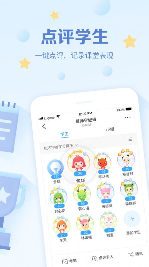 ༶Żʦapp 2.7.23