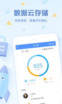 ༶Żʦapp 2.7.23