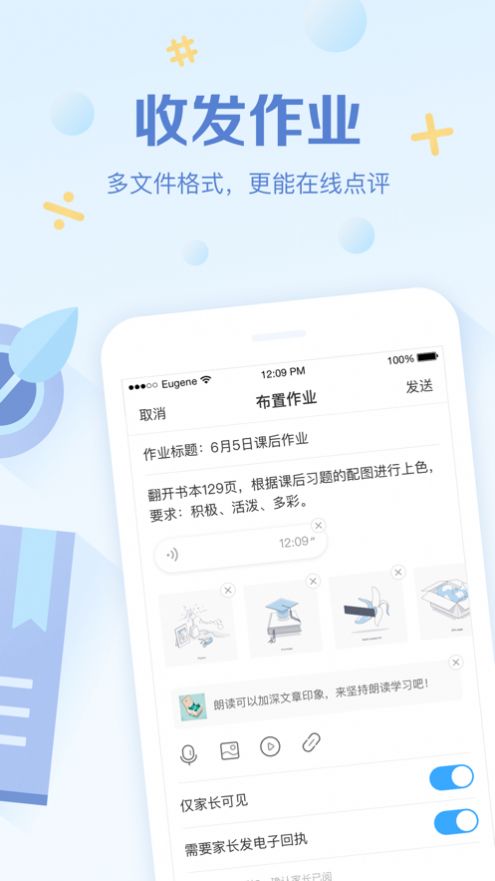 ༶Żʦapp 2.7.23