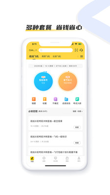 ֮app 6.2.60