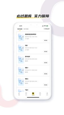 ֮app 6.2.60