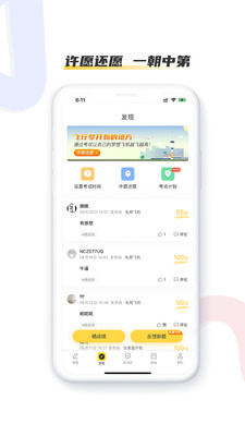 ֮app 6.2.60