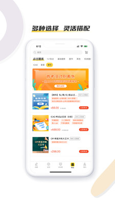 ֮app 6.2.60