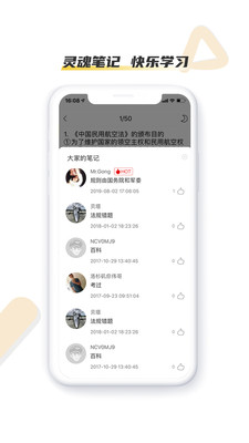 ֮app 6.2.60