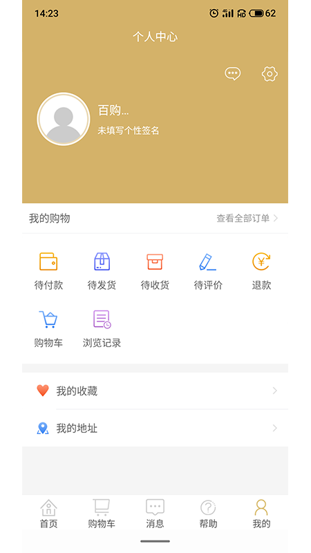 ٹapp V10.6.2