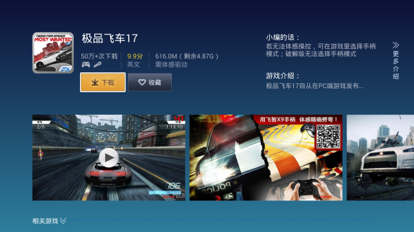 Ϸ漼app 7.0.3.5