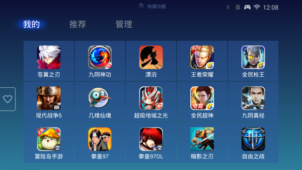 Ϸ漼app 7.0.3.5