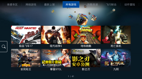 Ϸ漼app 7.0.3.5