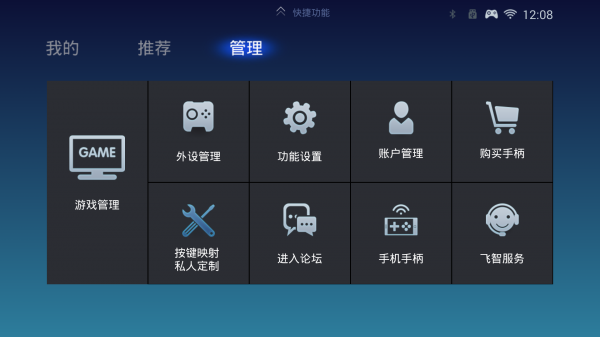Ϸ漼app 7.0.3.5