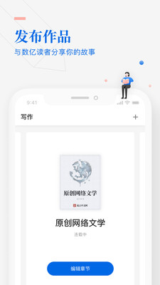 app 3.37.1.1255