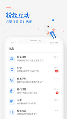 app 3.37.1.1255