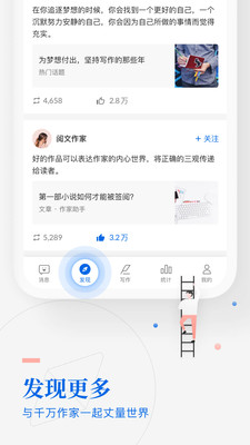 app 3.37.1.1255