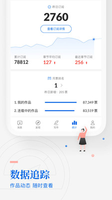 app 3.37.1.1255