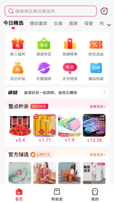 ȫapp 1.0.0