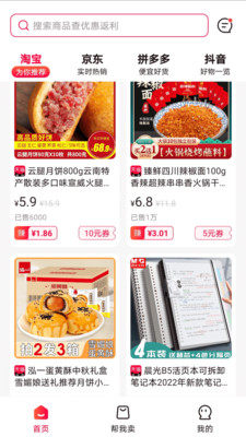 ȫapp 1.0.0