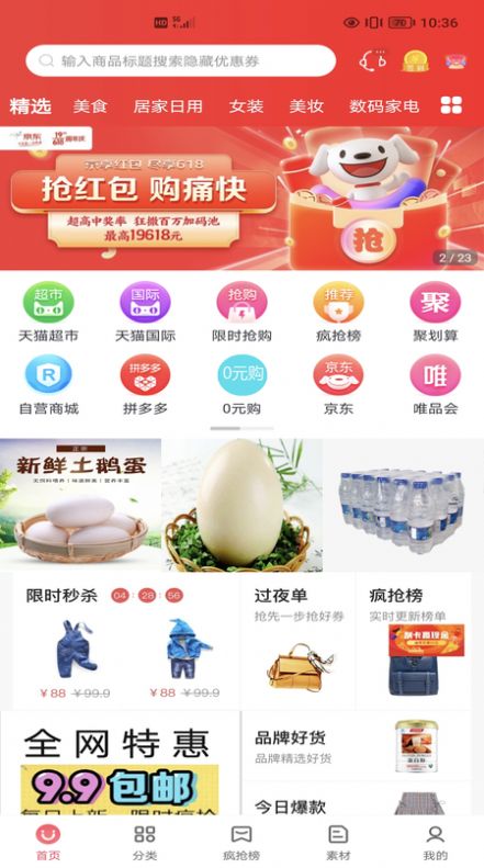 Ʒapp 0.0.9