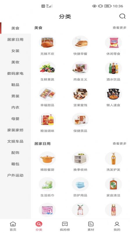 Ʒapp 0.0.9