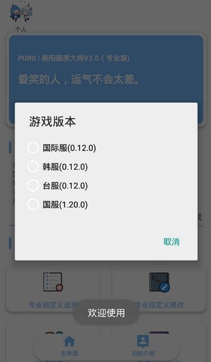 ʴʦapp 40.07