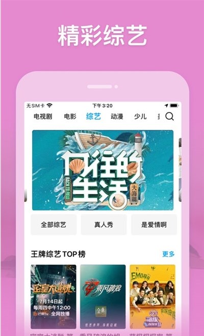 ǳٵ׷app 3.3.6