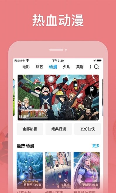 ǳٵ׷app 3.3.6