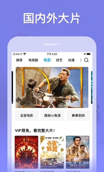 ǳٵ׷app 3.3.6